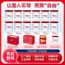 御嬿即食燕窝  营养 滋补 必备 送人 自留买一送一彩盒装商品图