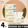 丝飘4大包幸运鸭抽纸家用实惠装面巾餐巾大号卫生纸巾擦手商品图