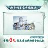 【和平集市】剑来 厚德载物语音包礼包【和平精英官方直充】商品图