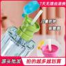 璟珞防呛水儿童吸管通用水瓶盖带吸管转换头喝水神器学生便携防漏商品图