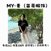 秋季新款【MY麦服饰】 女装档口上新【001-050】（8.13号）商品图