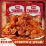 余同乐素食北京烤鸭校园童年怀旧零食8090后儿时记忆甜辣解馋零食商品图