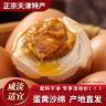 【麻酱鸡蛋】天津蓟县特产麻酱鸡蛋真空包装即食松沙油健康试吃一枚商品图