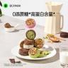碧翠园生巧坚果燕麦脆黑巧克力燕麦饼干轻食代餐健康零食商品图