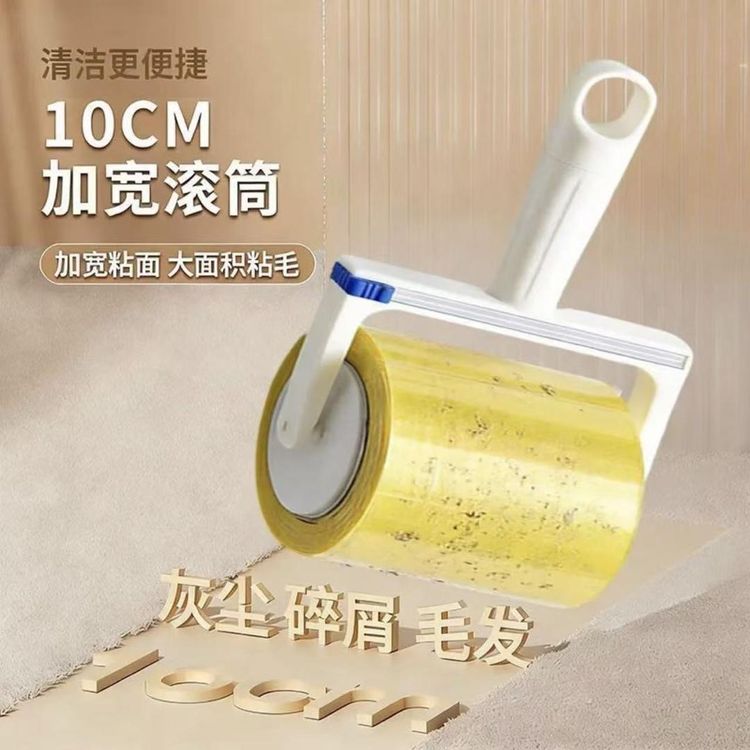 反卷胶带家用滚刷床上清理粘毛神器反向透明胶带粘毛器商品图