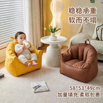 儿童沙发小朋友懒人坐地沙发 卡通可爱 婴儿家用沙发椅商品图