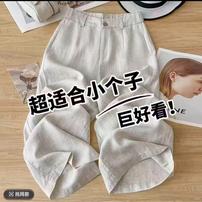 2026夏季新款亚麻九分阔腿裤女小个子显瘦直筒休闲裤子时尚薄款商品图