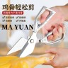 【升级版强力鸡骨剪】超强力大头剪多功能剪鸡鸭鱼鹅等家用美发剪刀商品图