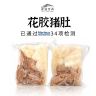 【加量版】单人份花胶猪肚商品图
