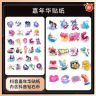 【支持月咐】抖音币+嘉年华贴纸抖音币钻石充值秒到 未成年禁止下单商品图