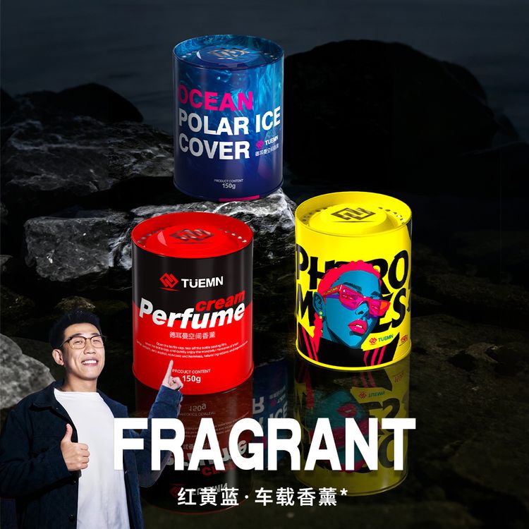 德耳曼老白不喝酒车载香薰车用香薰高档持久香膏车载香氛摆件l商品图