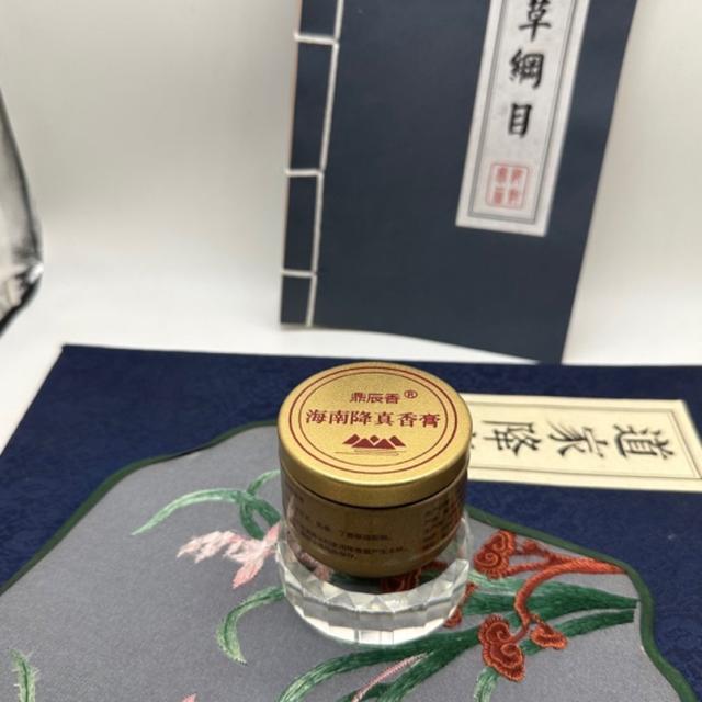 【一姐专属】海南降真香精华香膏10克一瓶海南鼎辰三香J82311B8商品图