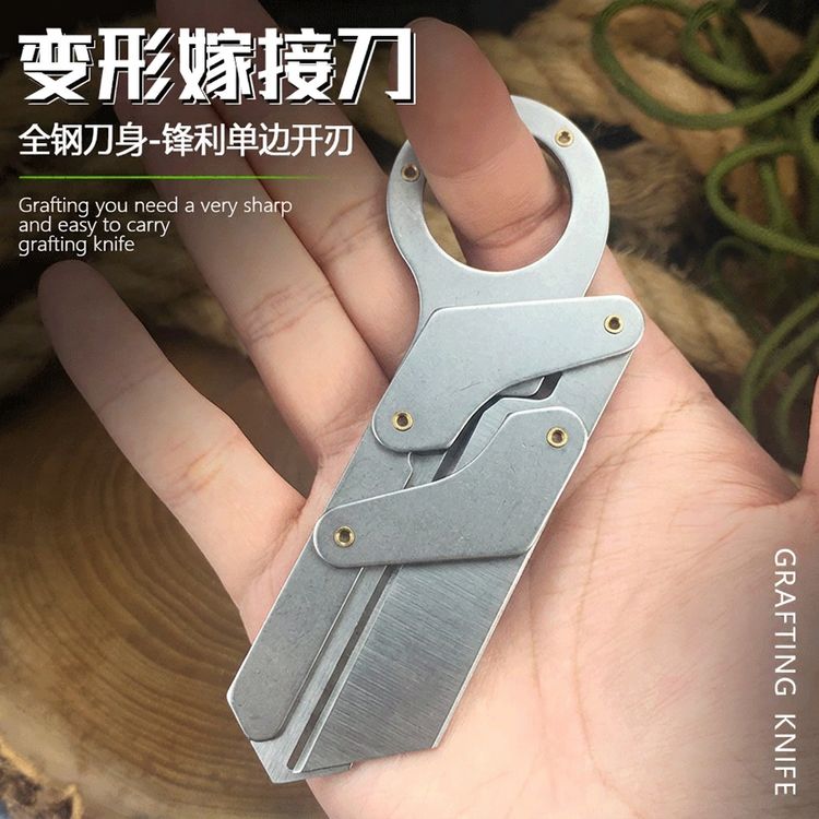 厂家四不像嫁接刀不锈钢折叠刀全钢芽接刀园艺果树苗移接工具小刀商品图