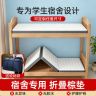 学生宿舍床垫单人住校定制可折叠椰棕垫子高中生大学生寝室90x190商品图