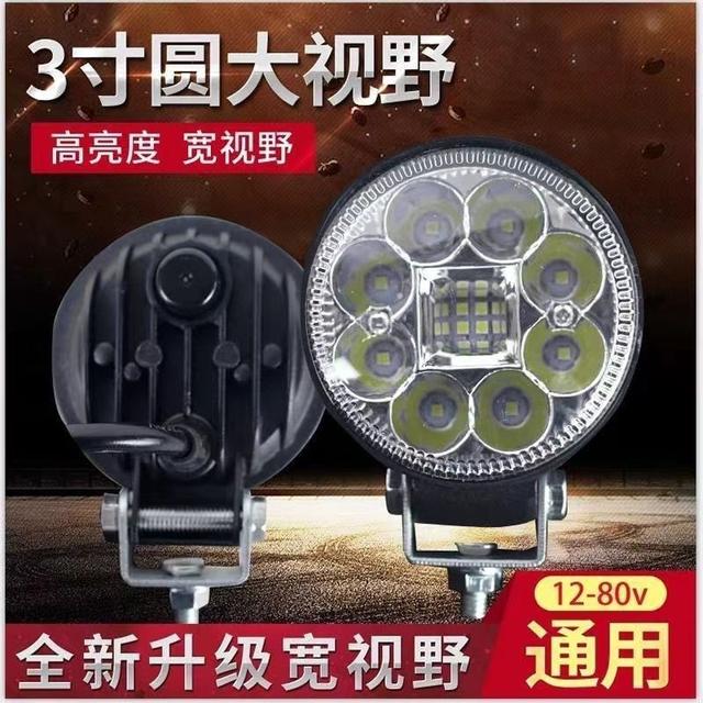 电动车灯led强光超亮摩托车射灯三轮车前转向灯12v80v通用自装灯商品图