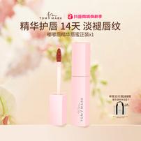 【官方正品】TOMMARK唇蜜淡纹显白口红唇釉水光持妆滋润唐魅-TMK商品图