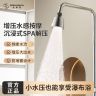 七水花增压可拆洗防堵顶喷商品图