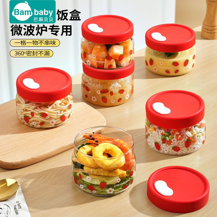 Bambaby小草莓系列高硼硅玻璃保鲜盒微波炉加热专用碗带盖保鲜盒商品图