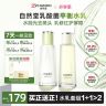 【抛光焕亮】自然堂乳酸菌平衡水乳控油祛痘去闭口去黑头收缩毛孔SC商品图