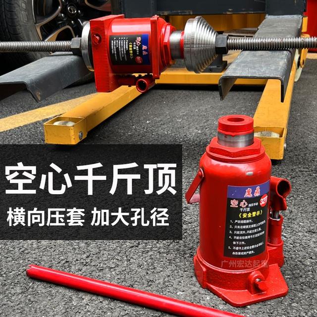 空心千斤顶立顶横向水平液压中空丝杆20吨取钢套挖掘机维修工具商品图