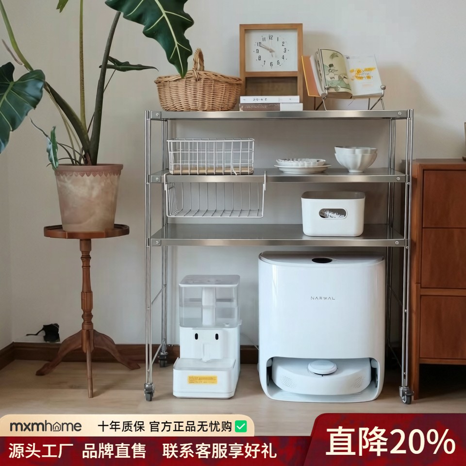 日式不锈钢扫地机器人置物架客厅下空式落地猫砂盆架石头拖地机架商品图