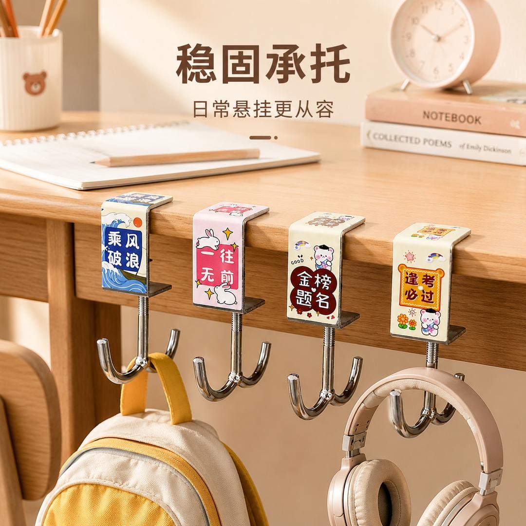 免打孔学生课桌侧边专用新款书包挂钩挂书包强力承重可旋转商品图