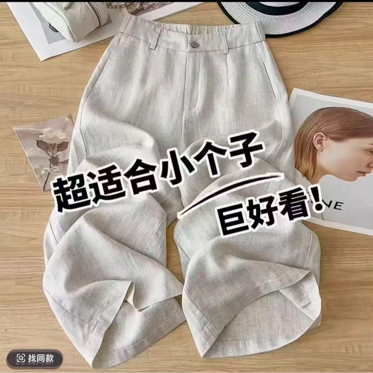 2026夏季新款亚麻九分阔腿裤女小个子显瘦直筒休闲裤子时尚薄款商品图