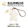 变色烤鸭挂件鸭鸭变色车载摆件烧鸭摆件车载挂件汽车钥匙扣挂件商品图