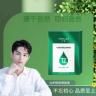 【面膜】汀姿海生素胶原蛋白焕肤面膜商品图