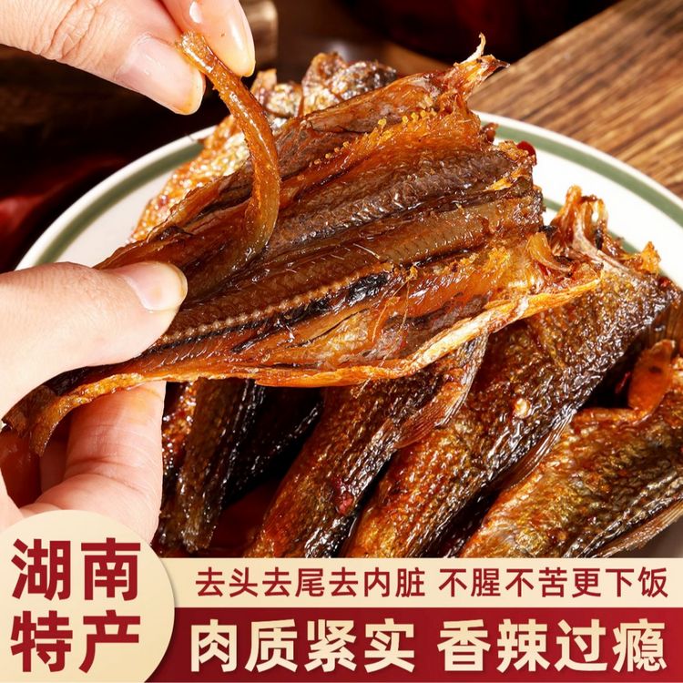 【湖南湘味】香辣手撕刁子鱼辣椒酱拌饭下菜开盖即食手撕鱼商品图