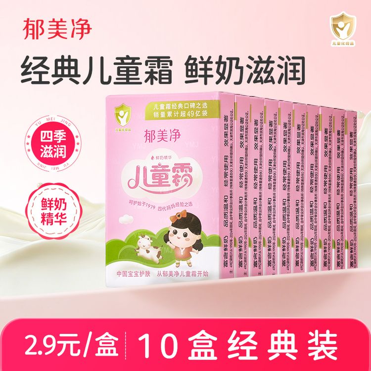 商品图片