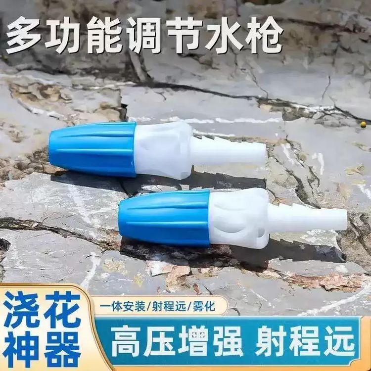4分6分管子弹头开花枪 高压直流水泵浇菜浇花喷头 灌溉洒水头商品图