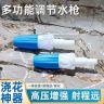 4分6分管子弹头开花枪 高压直流水泵浇菜浇花喷头 灌溉洒水头商品图