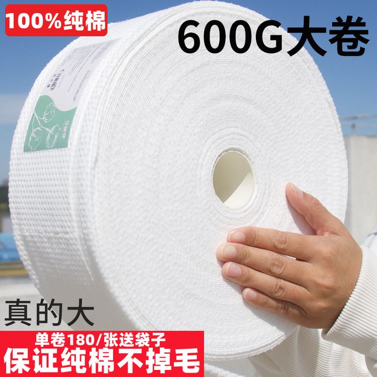 100%纯棉加厚一次性洗脸巾美容院洁面巾大卷干湿两用珍珠纹棉柔巾商品图