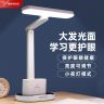 雅格学习台灯充电插电两用多功能笔筒书桌写作业台灯家用学习灯商品图