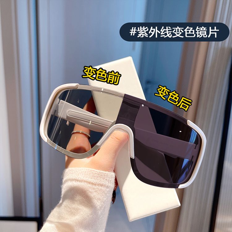 变色镜片日夜二用防风太阳眼镜大框护目镜户外墨镜男女骑行眼镜潮商品图