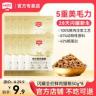 METZ/玫斯【达人】猫粮尝鲜装全价鲜肉专用猫咪粮通用鸡肉猫粮商品图