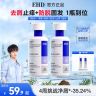 【新升级去屑+防脱】EHD防脱控油洗发水温和清洁蓬松强韧推荐300ml商品图
