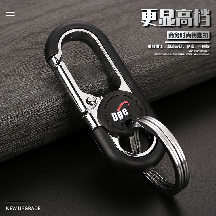 双环钥匙链挂件礼品男士汽车摩托车钥匙扣纯色锌合金商务锁匙扣多商品图