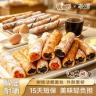 到手6根】树枝法棍面包短保健康混合多口味恰巴塔欧包代餐零食早餐商品图