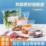 【100只9·9包邮】食品保鲜袋双筋密封袋冰箱收纳袋防串味冷冻袋商品图