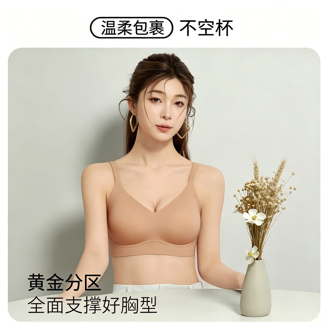 凯迪世家 提拉不勒肩 聚拢内衣1222