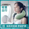 旅行u型枕护颈枕旅游飞机长途坐车高铁睡觉神器便携式脖枕u形枕头商品图