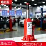 科程5吨立式千斤顶 汽车小轿车用面包车SUV液压千斤顶 换胎工具商品图