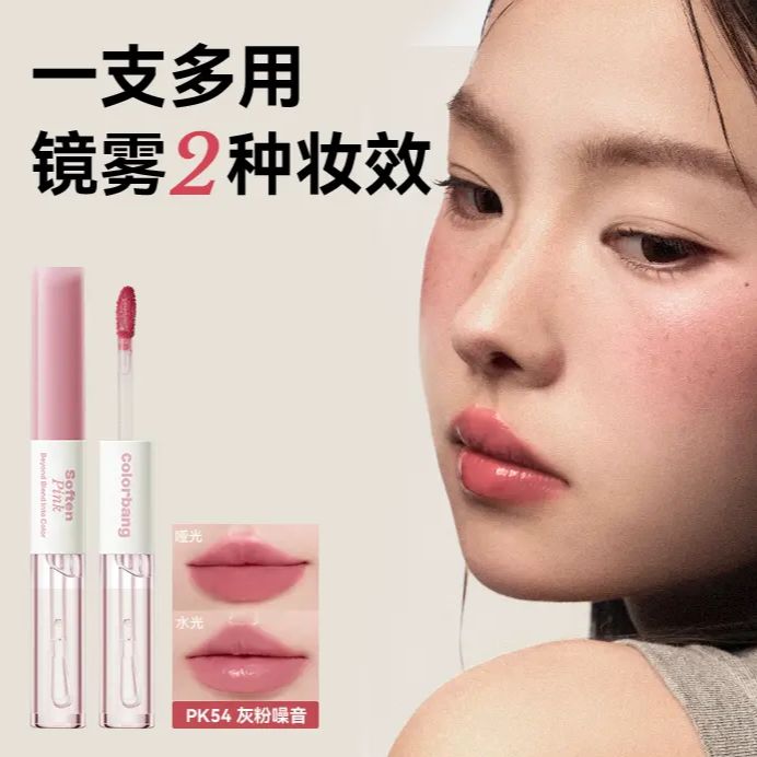 可乐棒双头唇釉双头持妆慕斯唇泥哑光镜面显白不易沾杯商品图