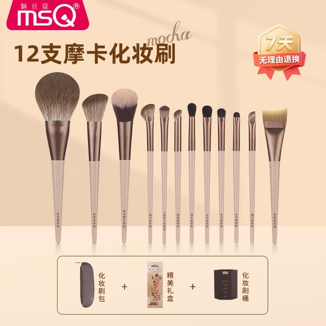 魅丝蔻12支摩卡3.0版化妆刷全套散粉刷眼影专属动物毛商品图