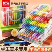 【叠盒丙烯马克笔】晨光学生手抄报画画美术专用彩色三角杆儿童便携商品图