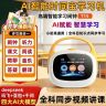 学乐学全新AI宝机器小优智能闹钟ai智能语音学生专用学习管理暑假商品图