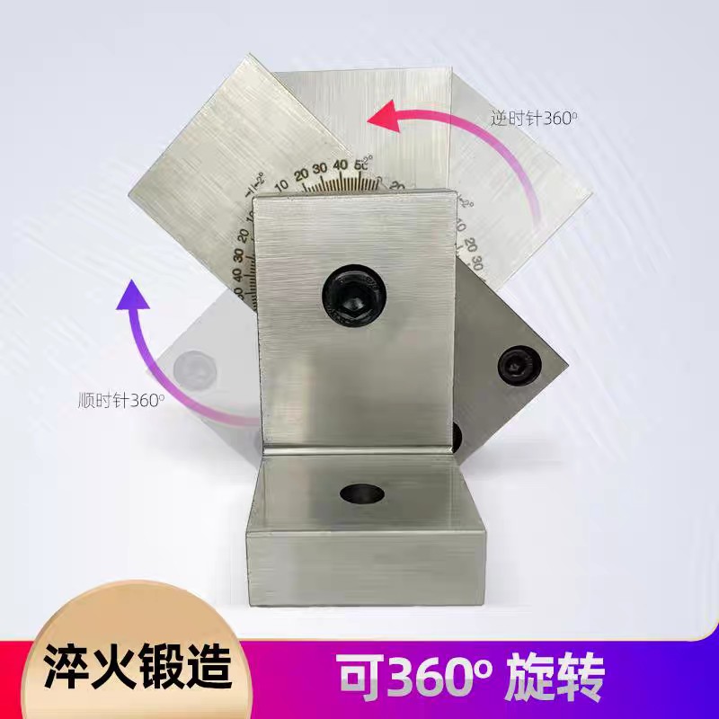 线切割多功能夹具快走丝压板固定工件螺丝强力固定360°旋转商品图