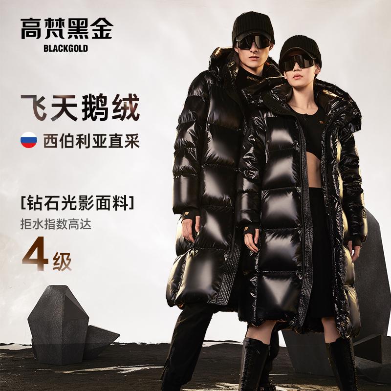 抖音高梵官方旗舰店 2023-05-19|黑金鹅绒服开创品牌，新春好物更多浮力等你来！|直播数据与分析报告 - 蝉妈妈数据
